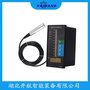 JH－BPF4－5000投入式液位計 開航