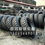 前进轮胎365/80R20前进工程机械正品质量保证