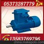 YBK2-200L1-2防爆电机