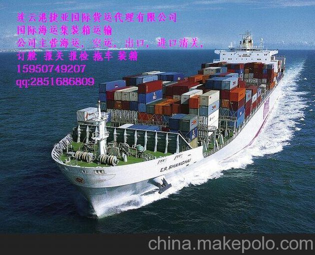 連云港集裝箱運輸，臺灣臺中高雄基隆海運直達船，CMA,WHL,COSCO圖片
