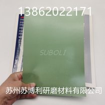 3M668X@ʯɰƬzĥ늏Sޏ(f)30mic