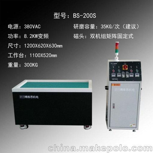 不銹鋼焊接件去焊斑機(jī)“拋光機(jī)”去毛刺機(jī)“清洗機(jī)圖片