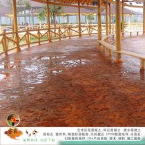 深圳公园景观道路彩色道路施工包工包料