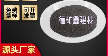 陕西咸阳榆林德矿鑫铜矿砂信誉保证