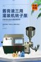 转子泵定量灌装机液体膏体自动化定制