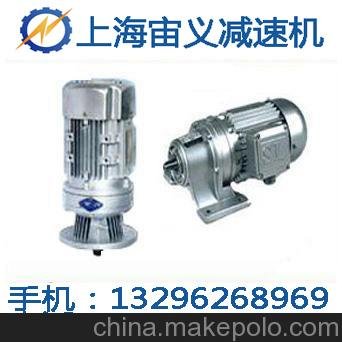 XW10-11-18.5KW擺線針輪減速機擺針減速器圖片