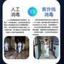 消毒机器人紫外线消毒机器人科技防疫先锋