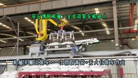 50kg尿素全自動(dòng)裝車機(jī) 尿素顆粒自動(dòng)裝車機(jī)械手