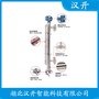 湖北漢開(kāi) 側(cè)裝式磁浮子液位計(jì)UHZ-90