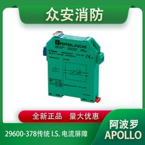 Apollo_29600-378 y(tng) I.S. ȫ