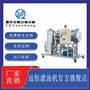 TYB不锈钢聚结分离滤油机