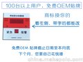 医院一键式联动报警器POE供电紧急报警器/学校单位应急报警