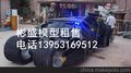 租售变形金刚模型+侠战车租售展览