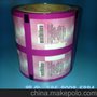 复合食品包装卷膜 彩印磨砂月饼包装卷膜 铝箔包装卷膜 厂家定做