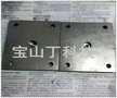 出售宝山丁科技订制喇叭磁铁，磁铁，钕铁硼，钐钴磁铁，铝镍钴强磁