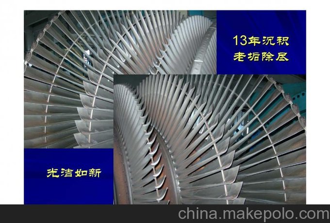 鍋爐在線(xiàn)清洗圖片