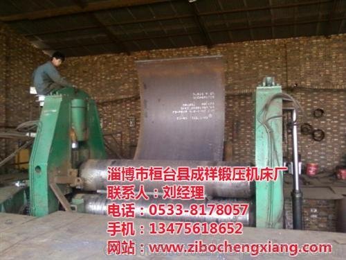 成祥鍛壓(在線咨詢)_郴州卷圓機_不銹鋼卷圓機圖片