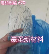 TgƬVylonGK-680ձ|TOYOBOǽY(ji)͹۾֬