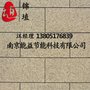 吉林柔性石材生产 轻柔易施工 新型外墙石材 仿古面砖厂家直销