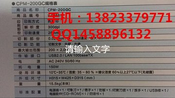 MAX¿ȫʴӡ(bio)NC(j)CPM-200GCNC(j)ɫN