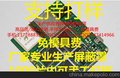 大量供应屏蔽罩加工销售电路板屏蔽片，平板电脑静磁屏蔽罩
