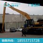 挖掘机加长臂