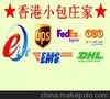 格威揽收普货，敏感货物出口，专线，快递价格优惠。。。。