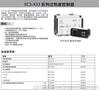 艾默生emerson电子膨胀阀控制器-欧洲原装进口