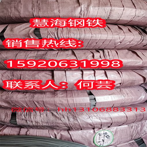 M20鎢鋼圓棒、M20鎢鋼力學(xué)性能圖片