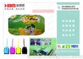 OPP/CPP复合水墨、OPP/PE复合水墨