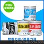 厂家供应  耐冲压 耐弯折 双组份金属油墨 丝印油墨