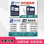 海科小融pos机POS机一清机加盟政策