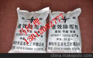 巴彥淖爾電廠(chǎng)專(zhuān)用絮凝劑方便運輸圖片