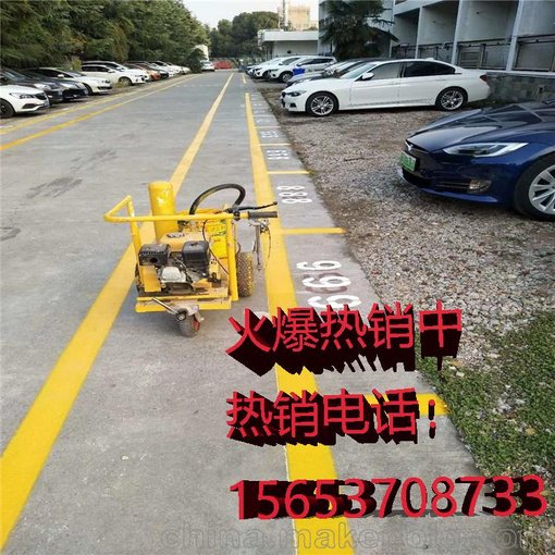 廠家直銷小型交通道路標線機 小型手推式道路劃線車圖片