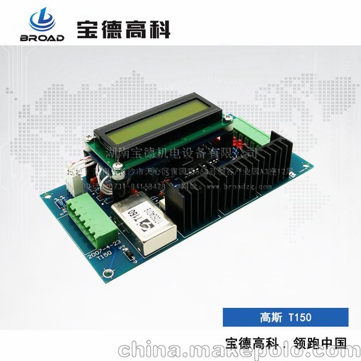 高斯印刷機電路板ZVB/CPU T150印刷機配件耗材設備維修圖片