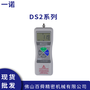 一诺Motive测力计DS2数显推拉力计DS2-20N拉力计DS2-10N