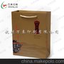 厂家供应购物袋定制牛皮纸袋服装手提纸袋礼品袋购物纸袋定做LOGO