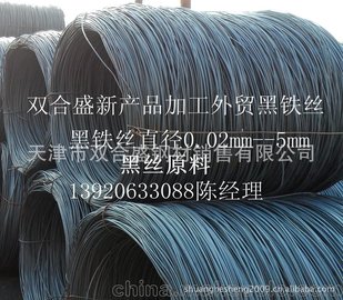 Q195z  U Fz