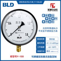 һ㉺Y-150.AOS~Һ1.6RBLD