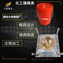20L10公斤 5升化工容器桶模具廠家 加工液體塑料桶模具廠家