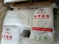 苯甲酸钠 食品级 防腐剂 食品添加剂 水溶性 易溶