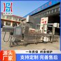 盛华定制 玉米高压喷淋滚杠清洗机 玉米加工成套生产线