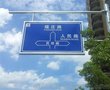 道路交通标志杆报价