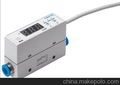 供应德国费斯托流量传感器 SFE3-F010-L-WQ6-2NB-K1