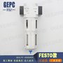 滤水器 Festo款空气过滤器 精密过滤器 优质水格
