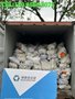 天津锂辉石进口报关