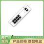 ?？低旸S-KCJ308 可視對(duì)講專用POE交換機(jī) 外置電源