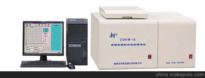 供應(yīng)廠家直銷煤炭發(fā)熱量檢測儀器,鶴壁華泰免費(fèi)化驗(yàn)培訓(xùn)圖片