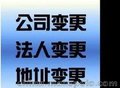 潍坊开公司 注册资金需不需要一次缴清