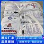 山东威海工业/食品级液碱吨桶/小桶规格齐全碱性清洗剂